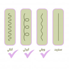 كريم برازيلي للشعر الويفي والكيرلي 1000 جرام - من سكالا 