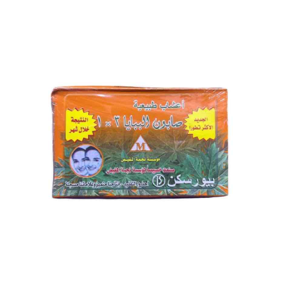 صابونة البابايا فروتى 3 × 1 صابونة البابايا فروتى 3 × 1