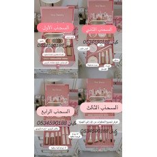 بوكس مكياج الوردي 4 طبقات - من ريل بيوتي 