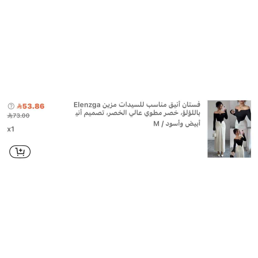 فستان جديد - لم يستخدم جديد مقاس m 