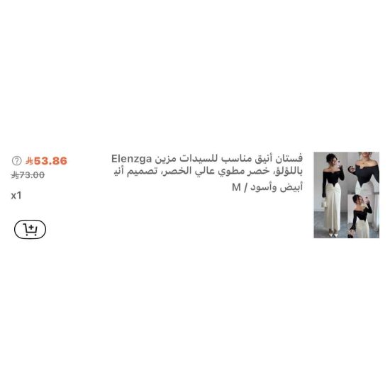 فستان جديد - لم يستخدم جديد مقاس m 