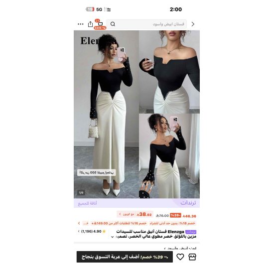 فستان جديد - لم يستخدم جديد مقاس m 