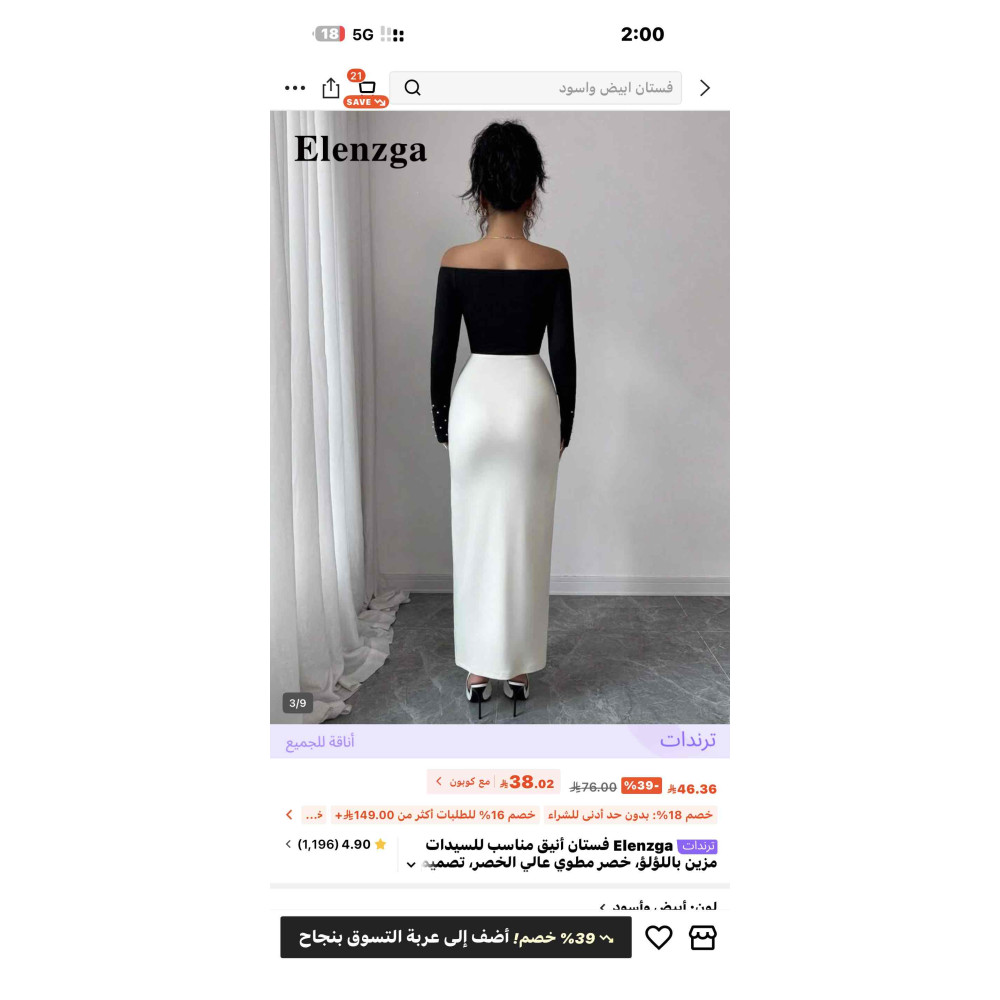 فستان جديد - لم يستخدم جديد مقاس m 