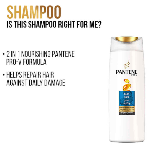 شامبو بانتين 2*1 صحي ونظيف  حجم صغير 200مل