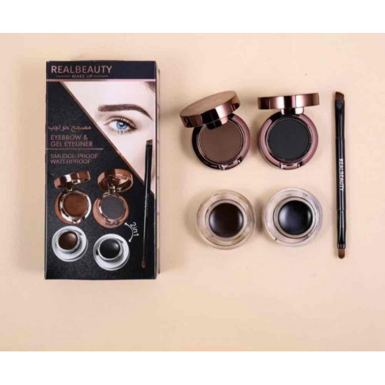مجموعه للعيون و الحواجب جل و باودر بني اسود و ريشه بطرفين - من ريل بيوتي