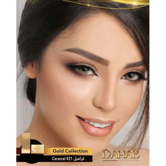 كراميل - عدسات ذهب