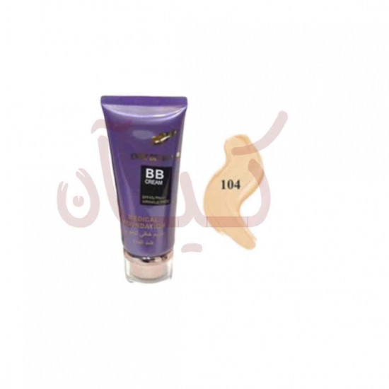 مكياج كيان درجه 104 - everbeauty المميز البنفسجي الاماراتي