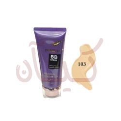مكياج كيان درجه 103 - everbeauty المميز البنفسجي الاماراتي