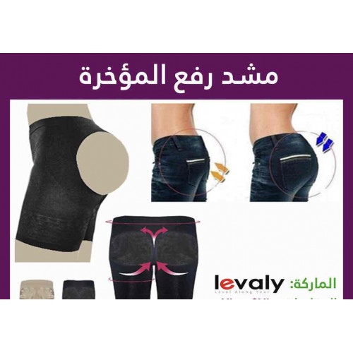 مشد - لإبراز الجسم مقاس متحرك