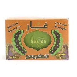 صابون غار الطاووس من المغرب 