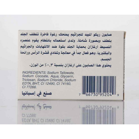 صابون مبيد للجراثيم الجسم و الوجه و الشعر -من ريكو -  75g