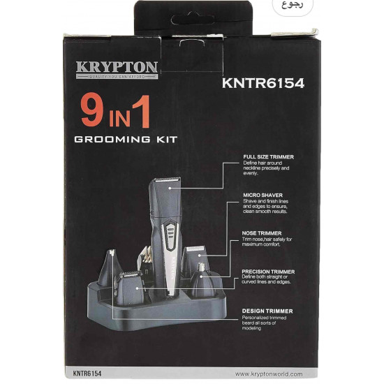 مجموعة العناية 9 في 1 من كريبتون KNTR6154 طراز KNTR6154، اسود