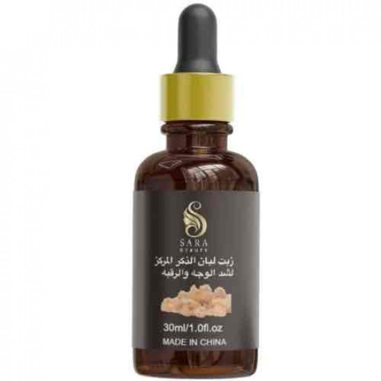سيروم لبان الذكر لشد الوجه و الرقبه والمسام من ساره بيوتي 30 مل