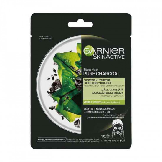 ماسك الفحم لتنقيه و ترطيق البشره - من قارنيه