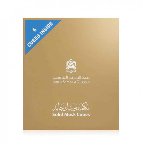 مكعب مسك عبدالصمد القرشي