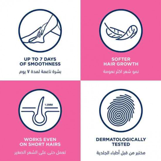 كريم مزيل شعر للبشرة الحساسة -من فيت 100 جم