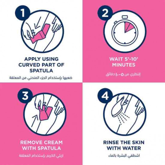 كريم مزيل شعر للبشرة الحساسة -من فيت 100 جم