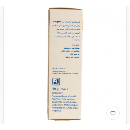 ايليغانت واقي شمس مرطب عامل حماية 40 | ELEGANT MOISTURIZING SUN BLOCK CREAM SPF40  