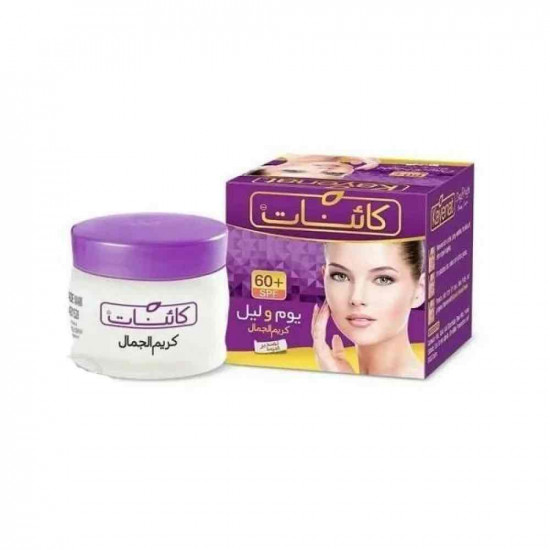 كريم كائنات ليل والنهار