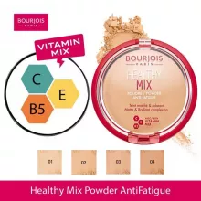 بودرة تثبيت مضغوطه هيلثي مكس مع اسفنجه - من بورجوا