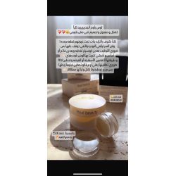 بودرة تثبيت و تنوير  درجات - من ريل بيوتي 