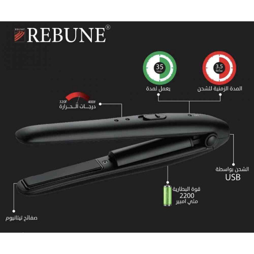 سيراميك شحن  صغير مناسب للشنطه حرارة 400F-320F مع بطارية 2200