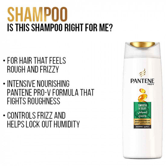 شامبو بانتين انسيابي وحريري حجم صغير 200مل