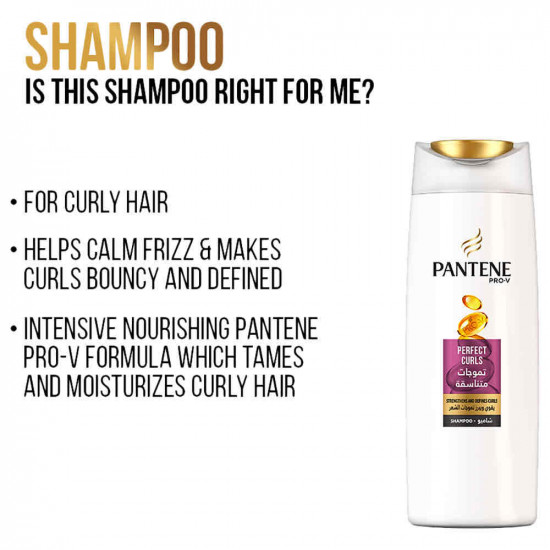 شامبو بانتين تموجات متناسقة  حجم صغير 200مل