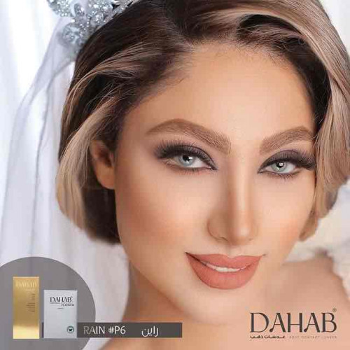 راين - عدسات ذهب