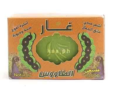 صابون غار الطاووس من المغرب 