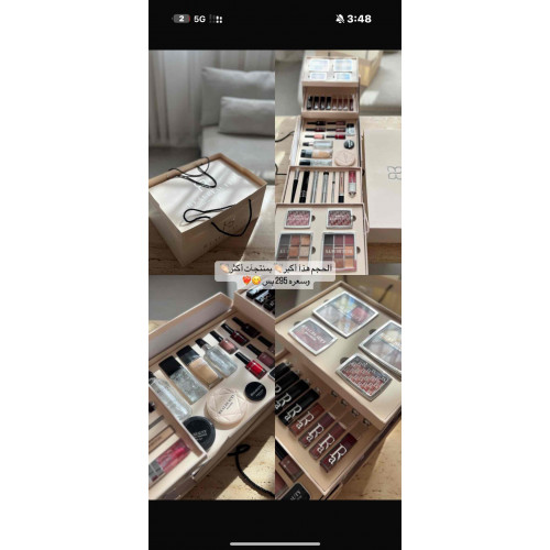 بوكس مكياج حجم كبير - من ريل بيوتي