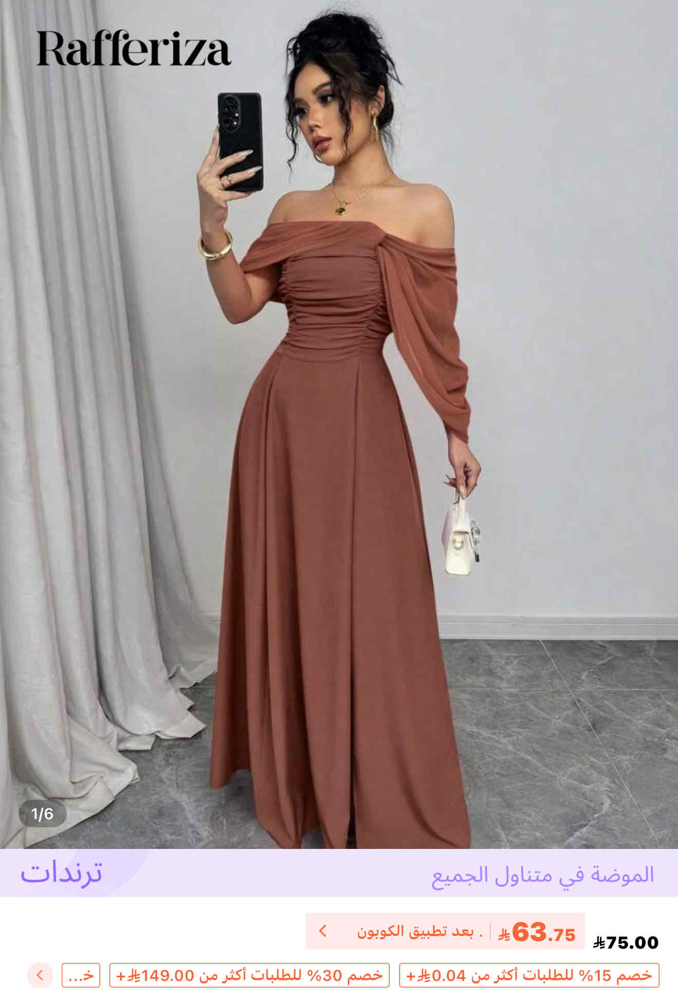 فستان جديد غير مستخدم مقاس S 