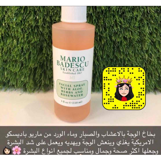  ‏mario badescu  بخاخ ماريو بالميرميه و زهرة البرتقال والصبار 