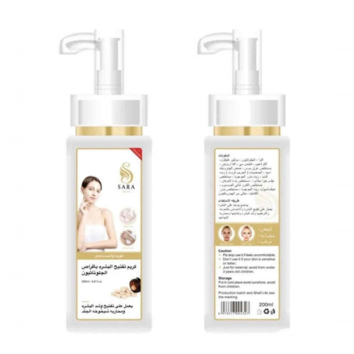 لوشن تفتيح الجسم المضاعف - من ساره بيوتي 200 مل