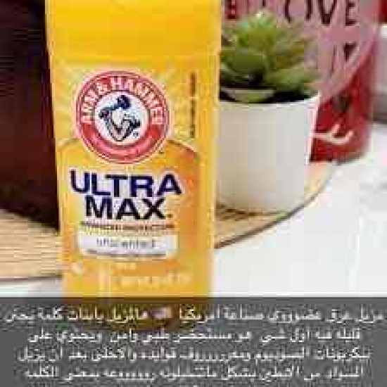 مزيل عرق صلب مضاد لتعرق مسحوق منعش برائحة بودره فريش التراماكس- من ارم اند هامر 73g 