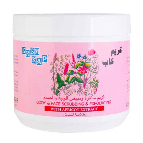 كريم كاب كريم سنفرة ومبيض للوجه والجسم بخلاصة المشمش - 500جرام