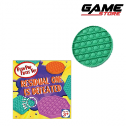 لعبة بويت - دائره ازرق - العاب اطفال