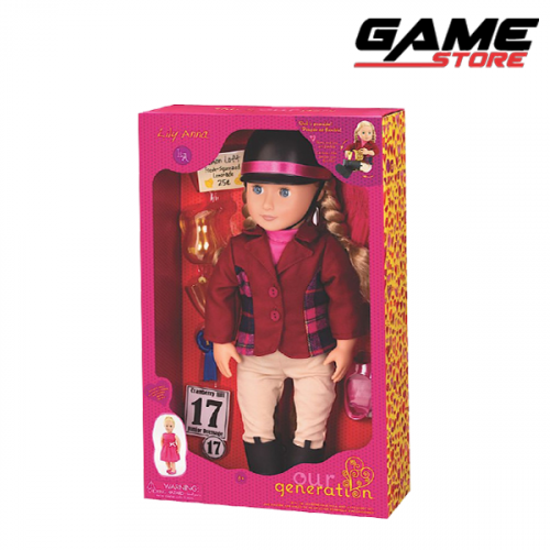 دمية مع اكسسوارتها generation - Lily Anna - العاب اطفال