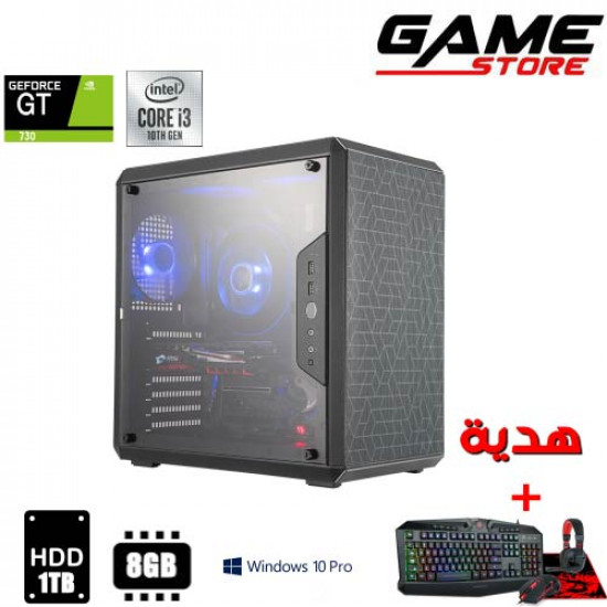 تجميعه ألعاب - بي سي جيمنق - معالج i3 الجيل العاشر - 8  جيجا بايت رام - كرت شاشه GT 730
