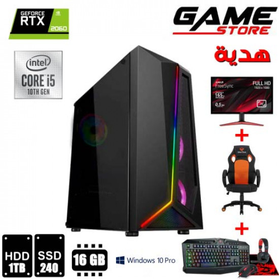 تجميعه ألعاب - بي سي جيمنق إحترافيه - معالج i5 الجيل العاشر - 16 جيجا بايت رام - كرت شاشه RTX 2060 6GB تجميعه ألعاب - بي سي جيمنق إحترافيه - معالج i5 الجيل العاشر - 16 جيجا بايت رام - كرت شاشه RTX 2060 6GB