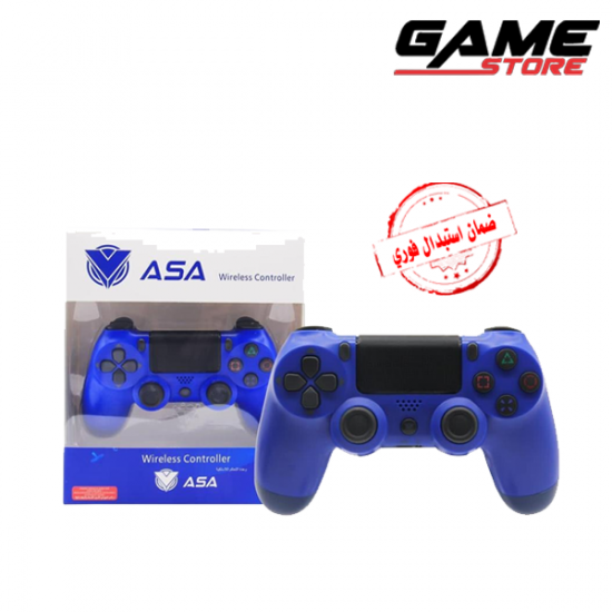 يد تحكم - ASA - ازرق - بلايستيشن 4 - Controller - ASA - Blue يد تحكم - ASA - ازرق - بلايستيشن 4 - Controller - ASA - Blue