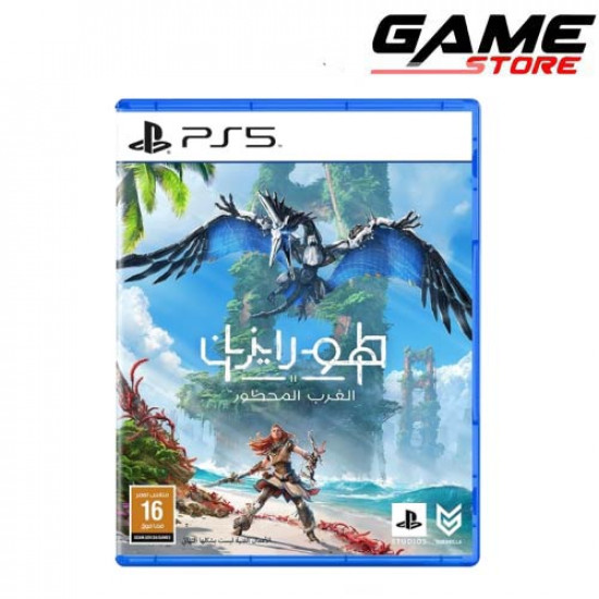 لعبة : Horizon Forbidden West بلايستيشن5