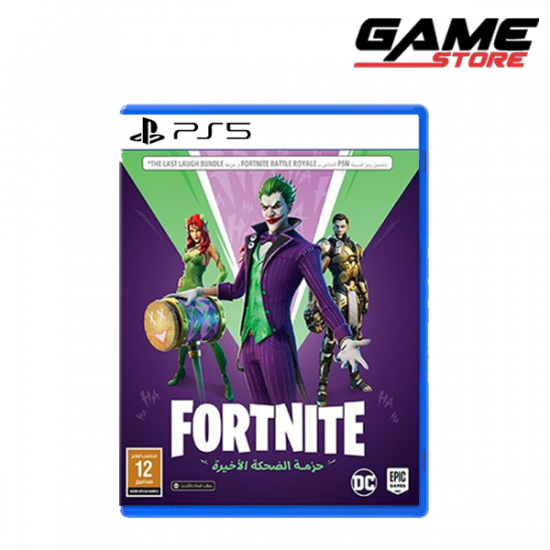 لعبة فورت نايت ذا لاست لاف - بلايستيشن 5 - Fortnite Knight The Last Love