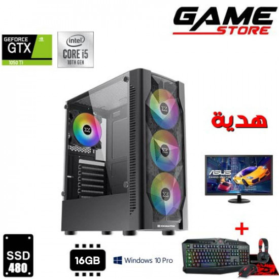 تجميعه ألعاب - بي سي جيمنق إحترافيه - معالج i5 الجيل العاشر - 16 جيجا رام - كرت شاشه GTX1050TI/4GB