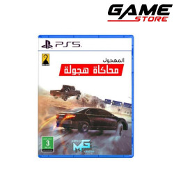 لعبة : محاكاة الهجولة بلايسيشن 5 