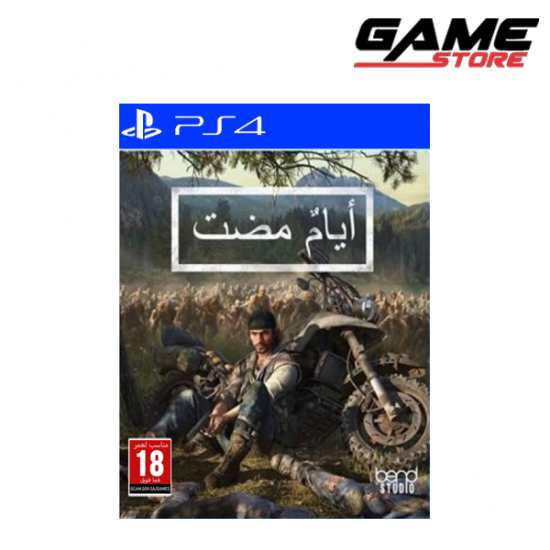 لعبة دايز جون - بلايستيشن 4 - Days John لعبة دايز جون - بلايستيشن 4 - Days John