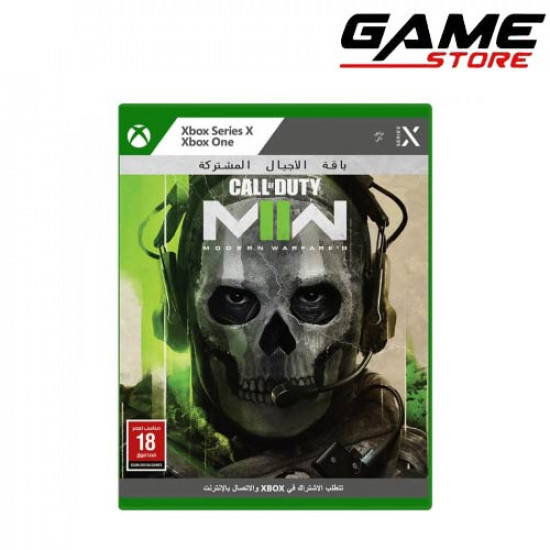 كول اوف ديوتي مودرن وارفير 2 - Call of Duty MW2 إكس بوكس وان