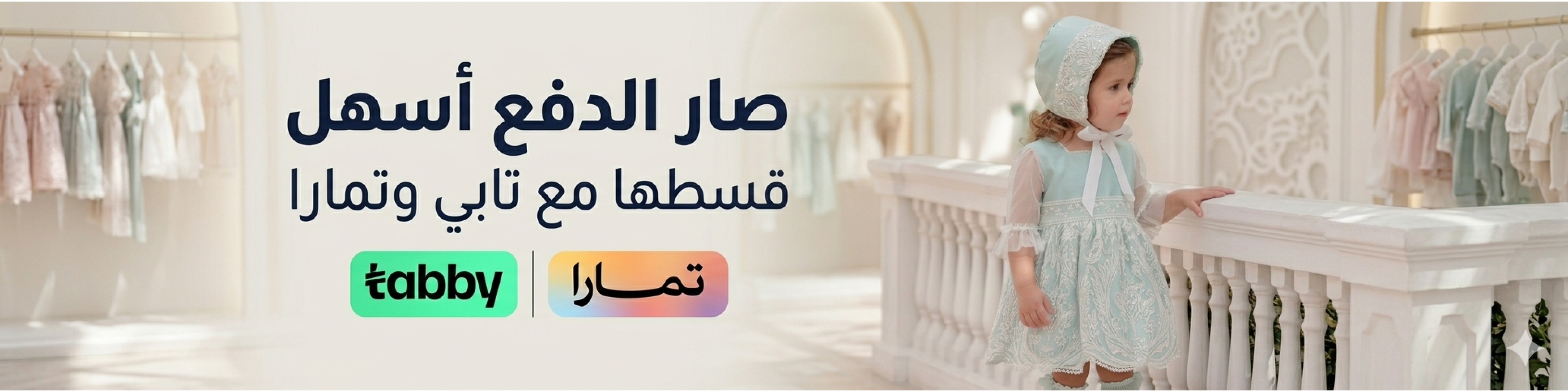 تخفيضات كبرى 