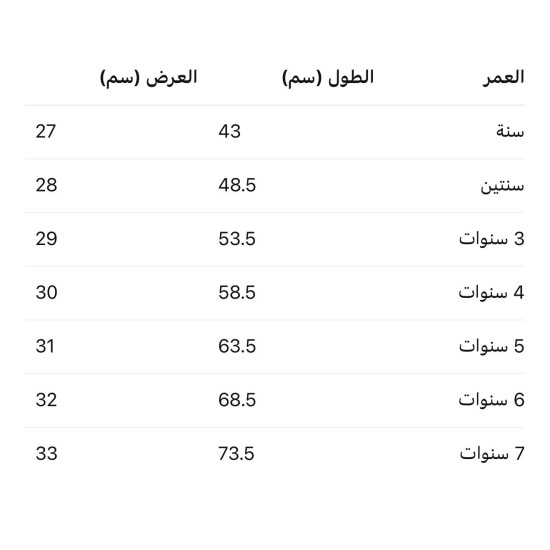 فستان شعبي لينن مطرّز بنقوش ذهبية – لون موف مع أزرق 240463