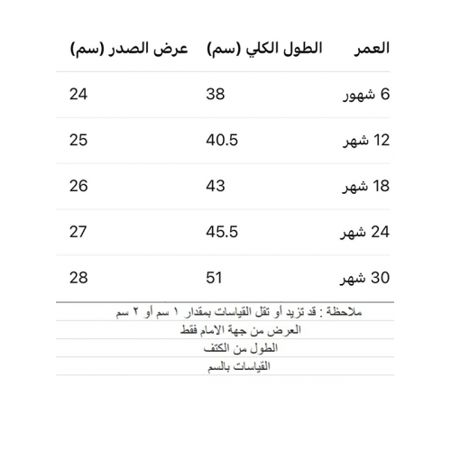 فستان شعبي عنابي مع قبعة 240643